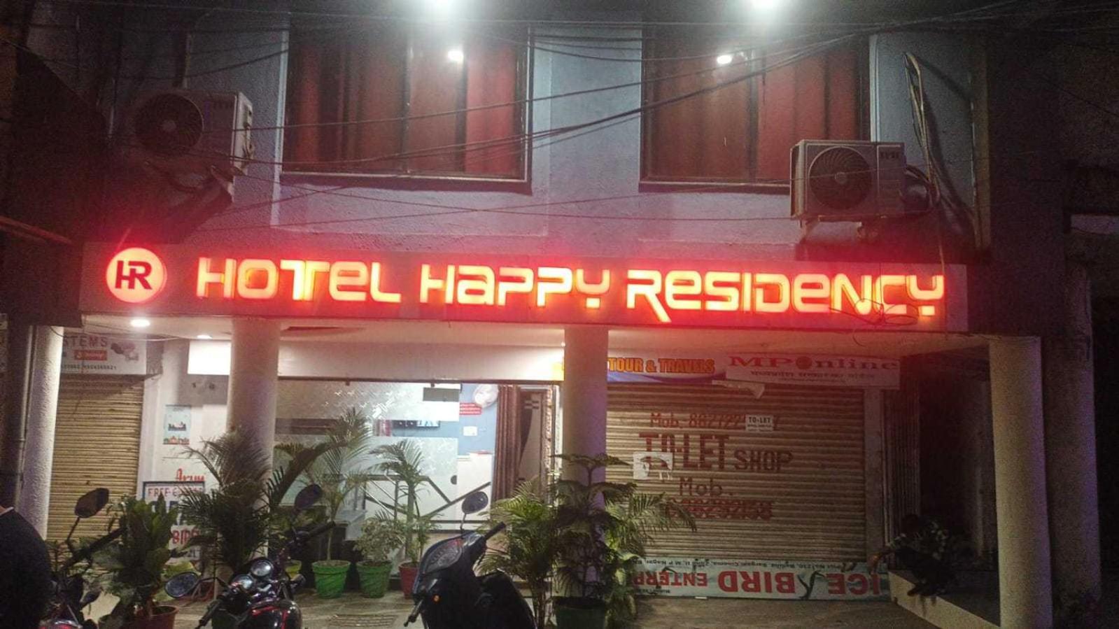 בהופאל Super Oyo Hotel O Happy Residency מראה חיצוני תמונה